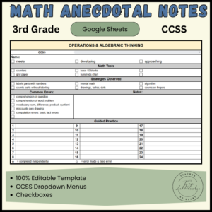 3rd Grade CCSS Math Anecdotal Notes Cover